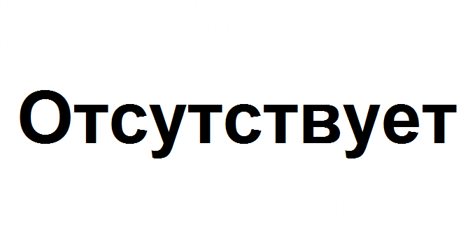 Без сплошного закрепления балки